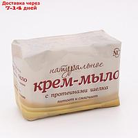 Натуральное крем-мыло Невская косметика "Протеины шёлка", 4 x 100 г