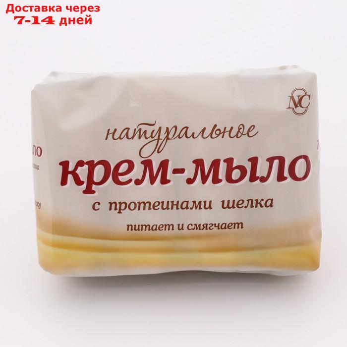 Натуральное крем-мыло Невская косметика "Протеины шёлка", 4 x 100 г - фото 2 - id-p226971453