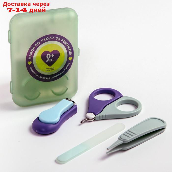 Детский маникюрный набор (ножницы, книпсер, пилка, пинцет), цвет голубой - фото 1 - id-p226976522
