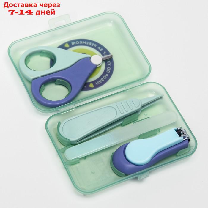Детский маникюрный набор (ножницы, книпсер, пилка, пинцет), цвет голубой - фото 2 - id-p226976522