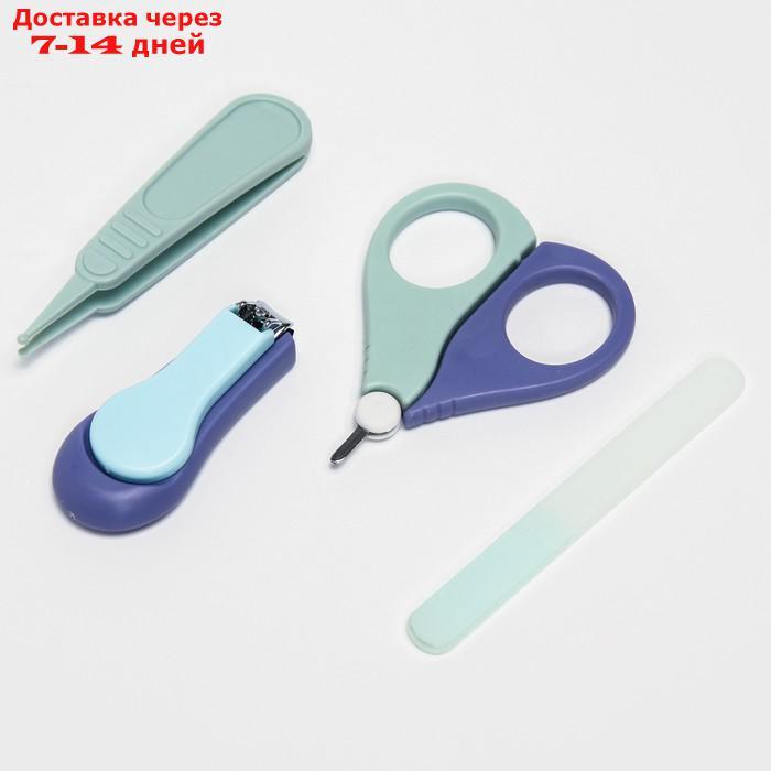 Детский маникюрный набор (ножницы, книпсер, пилка, пинцет), цвет голубой - фото 3 - id-p226976522