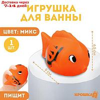 Резиновая игрушка для игры в ванной "Чудо-рыбка", цвет МИКС