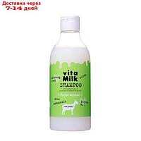 Козье молоко Шампунь VitaMilk для нормальных и склонных к жирности волос, 400 мл