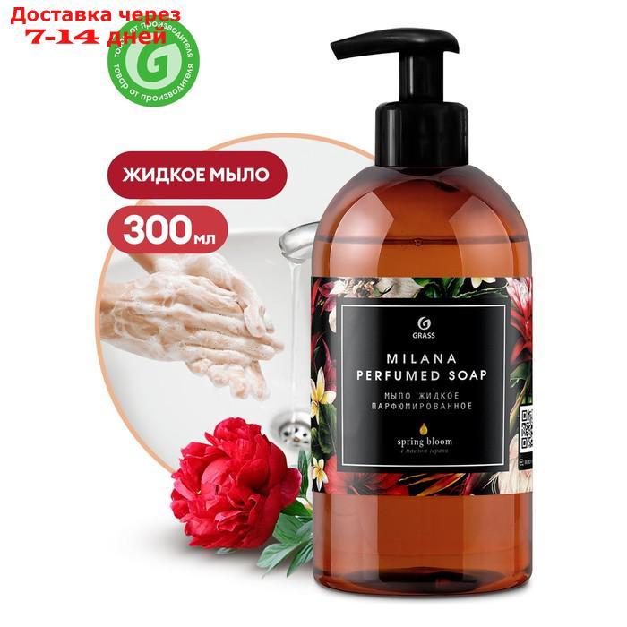 Жидкое мыло Milana Spring Bloom парфюмированное, 300 мл - фото 4 - id-p226985448