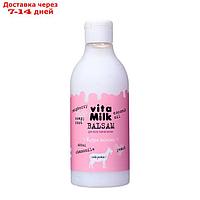 Козье молоко VitaMilk Бальзам для всех типов волос, 400 мл