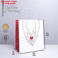 Пакет подарочный крафтовый "Сердце", 22 × 25 × 12 см