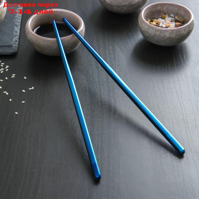 Палочки для суши Bacchette, 21 см, цвет синий - фото 1 - id-p226985464