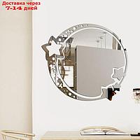 Декор настенный "Зеркало", d=27.4 см, серебро