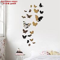 Декор настенный "Бабочки", 20 шт, большие 14.7х11.5 см, маленькие 3.9х2.8 см