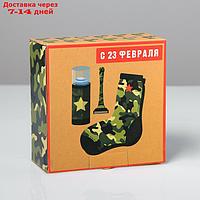 Коробка пенал "С 23 Февраля!", 15 × 15 × 7 см