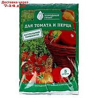 Грунт для рассады томата и перца "Народный грунт", 5 л