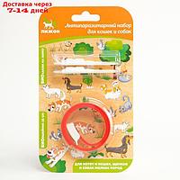 Антипаразитарный набор "Пижон" для кошек и собак (ошейник+капли на холку+пипетка)