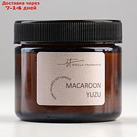 Свеча ароматическая в банке Stella Fragrance "MACAROON YUZU", 50 гр.
