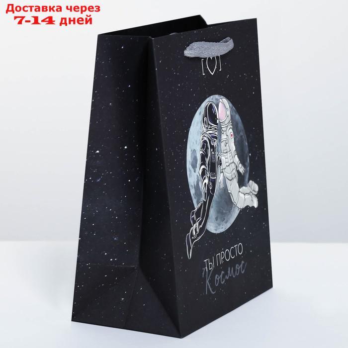 Пакет подарочный вертикальный "Ты просто космос", MS 18 х 23 × 10 см - фото 2 - id-p226968203