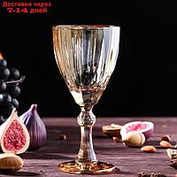 Бокал для вина "Бал", 240 мл, 8×8×17,7 см, цвет золотой