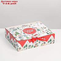 Складная коробка подарочная "Новогодние истории",31 × 24,5 × 9 см