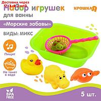 Набор резиновых игрушек для игры в ванной "Морские забавы", 6 предметов, цвета МИКС