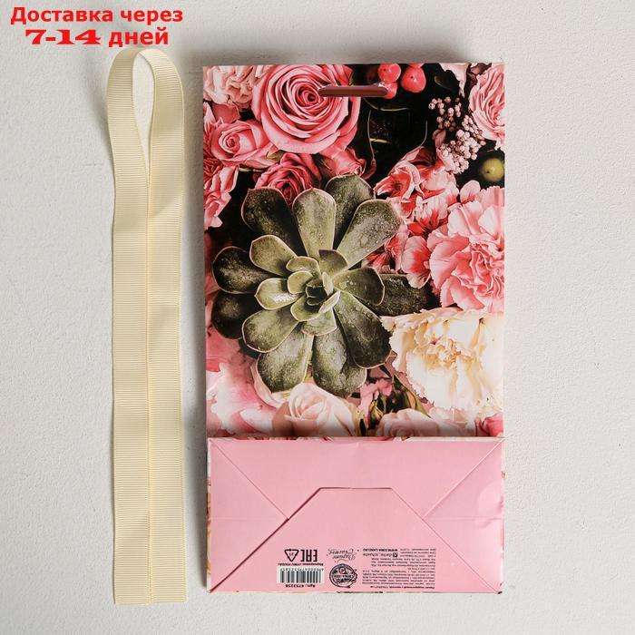 Пакет подарочный с лентой "Для тебя", 13 × 23 × 7 см - фото 4 - id-p226968208