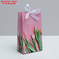 Пакет подарочный с лентой "Самой прекрасной", 13 × 23 × 7 см