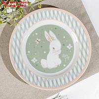 Тарелка мелкая Bunny, d=20 см