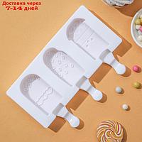Форма для мороженого "Эскимо со сладостями", 3 ячейки (7×4,2 см), 19,5×17,7 см, цвет МИКС
