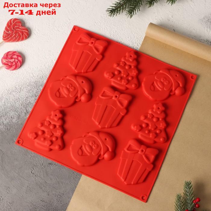 Форма для шоколада 3D Доляна "Подарки под ёлкой", 30×30 см, 9 ячеек, цвет МИКС - фото 1 - id-p226971628