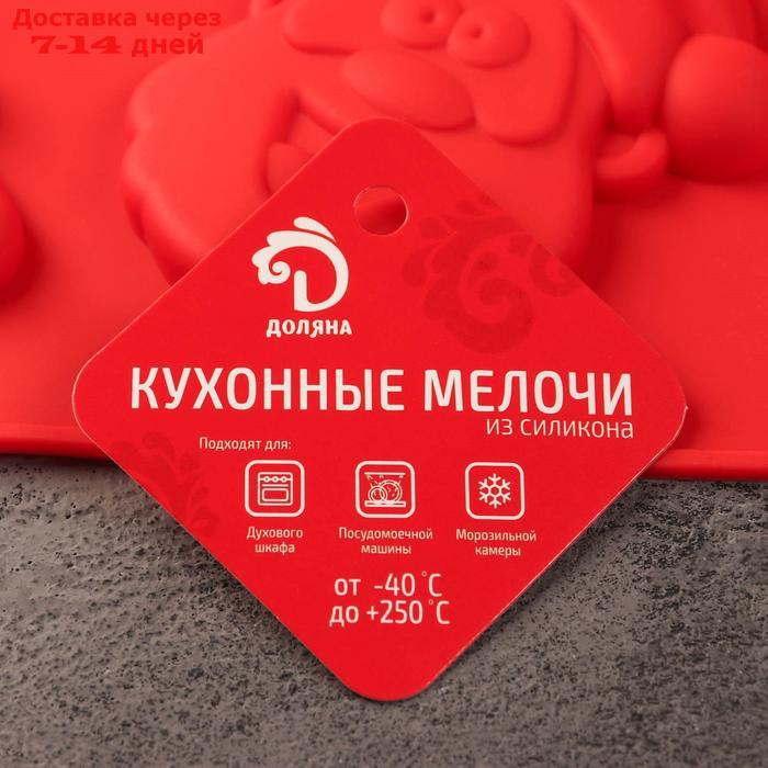 Форма для шоколада 3D Доляна "Подарки под ёлкой", 30×30 см, 9 ячеек, цвет МИКС - фото 4 - id-p226971628