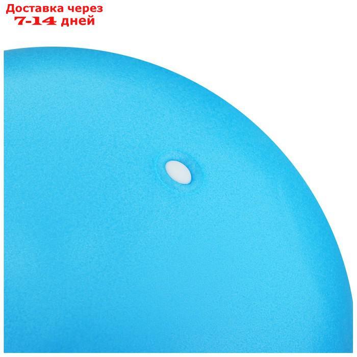 Мяч для йоги, 25 см, 100 г, цвет синий - фото 5 - id-p226959280