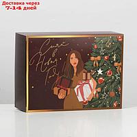 Коробка складная "Новогодняя", 22 × 30 × 10 см