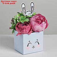 Коробка для цветов с топперами "Зайчик", 10 х 10 х 12 см