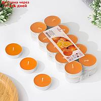 Набор чайных свечей ароматизированных "Апельсин", 20 штук