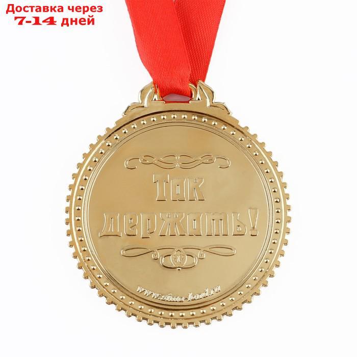 Медаль "70 лет с юбилеем", d=7 см - фото 3 - id-p226973776