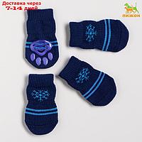 Носки нескользящие "Снежинка", размер М (3/4 * 7 см), набор 4 шт, темно-синие