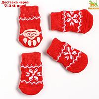 Носки нескользящие "Снежинка", размер S (2,5/3,5 * 6 см), набор 4 шт, красные