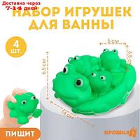 Набор игрушек для купания "Лягушка", мыльница, игрушки 3 шт