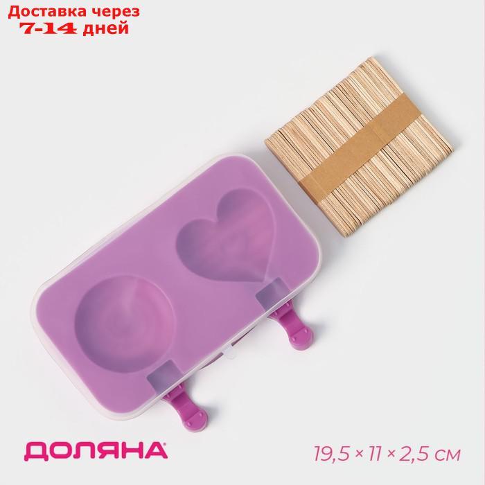 Форма для мороженого "Позитив", 2 ячейки, 19,5×11×2,5 см, с крышкой и палочками, 50 шт, цвет МИКС - фото 1 - id-p226977503