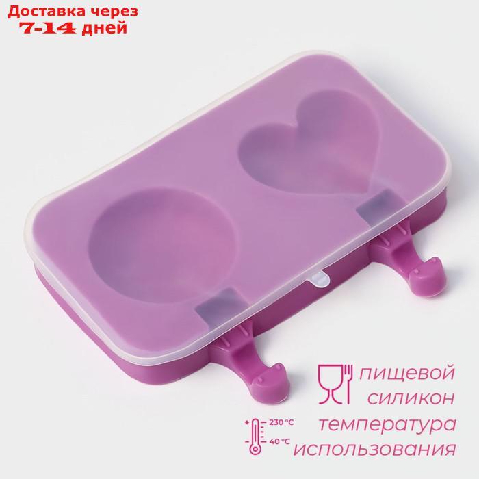 Форма для мороженого "Позитив", 2 ячейки, 19,5×11×2,5 см, с крышкой и палочками, 50 шт, цвет МИКС - фото 4 - id-p226977503