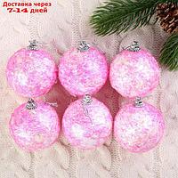 Набор шаров пластик d-6 см, 6 шт "Блестящие хлопья" розовый