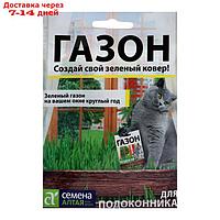 Семена Газонная трава "Для подоконника", Сем. Алт, 30 г