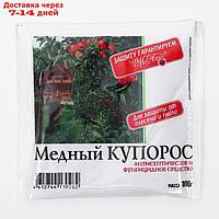 Антисептик Медный Купорос, 100 г