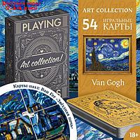 Игральные карты "Art collection Ван Гог", 54 карты, 18+