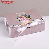 Коробка складная подарочная "Любимой маме", 16.5 × 12.5 × 5 см