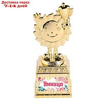 Фигура детская "Умница", 13 х 5,5 х 5 см