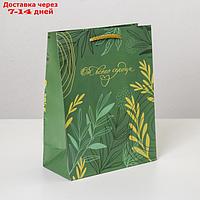 Пакет ламинированный Present with love, MS 18 х 23 х 8 см