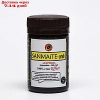 Средство Sanmite-profi (Санмайт) акарицид от белых и красных клещей, 5 г