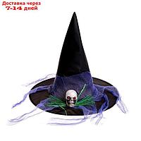 Карнавальная шляпа "Ведьма", цвета МИКС