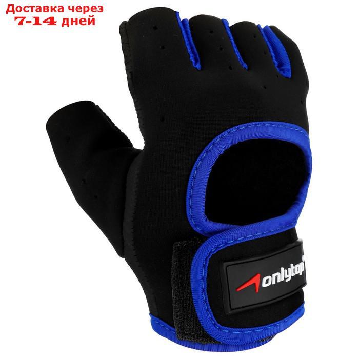 Перчатки спортивные, размер XL, цвет чёрый/синий - фото 4 - id-p226966887