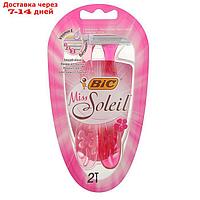 Бритвенные станки одноразовые SH Miss Soleil, 3 лезвия, 2 шт