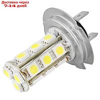 Лампа светодиодная H7, 12В 18 SMD Skyway, 2 шт, S08201021