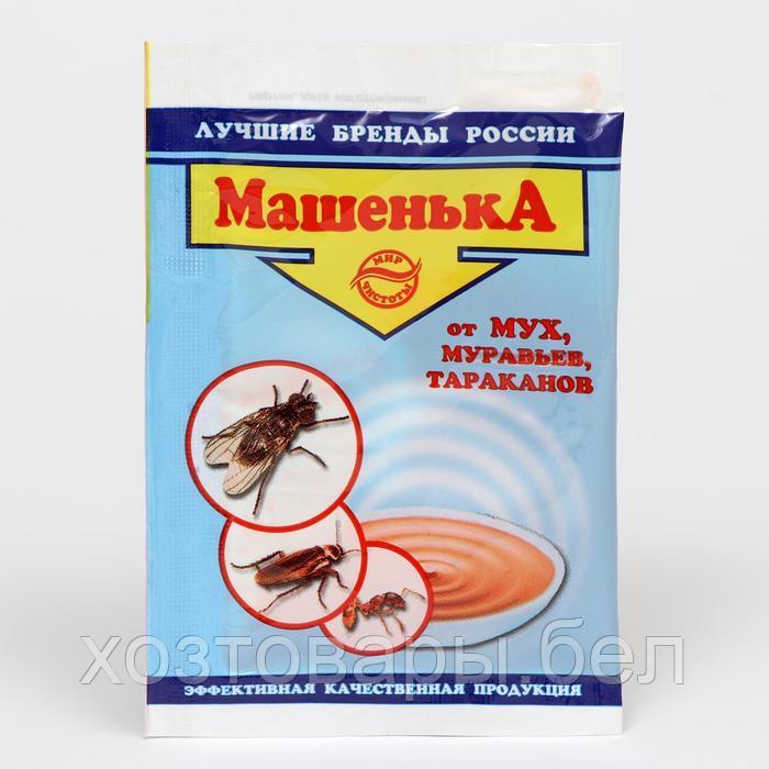 Гранулы 10г для уничтожения мух, тараканов, муравьев Машенька - фото 3 - id-p227163675